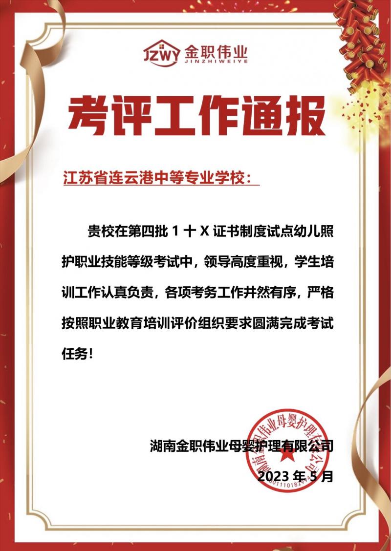 QQ圖片20230530204436.jpg QQ圖片20230530204436.jpg